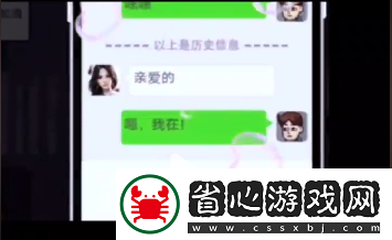 粉底怎么送給婷兒