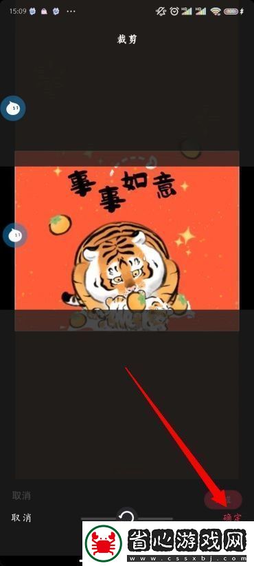 怎么改抖音主頁(yè)背景