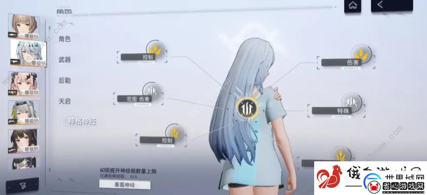 塵白禁區42層攻略