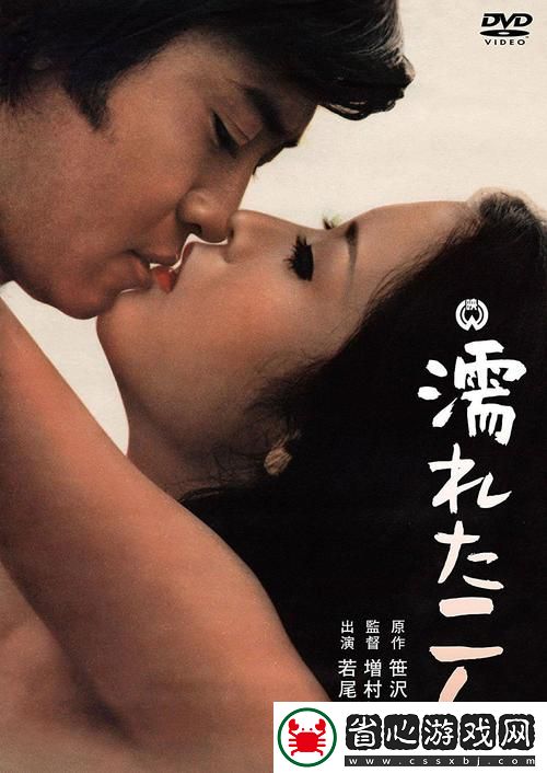 用戶