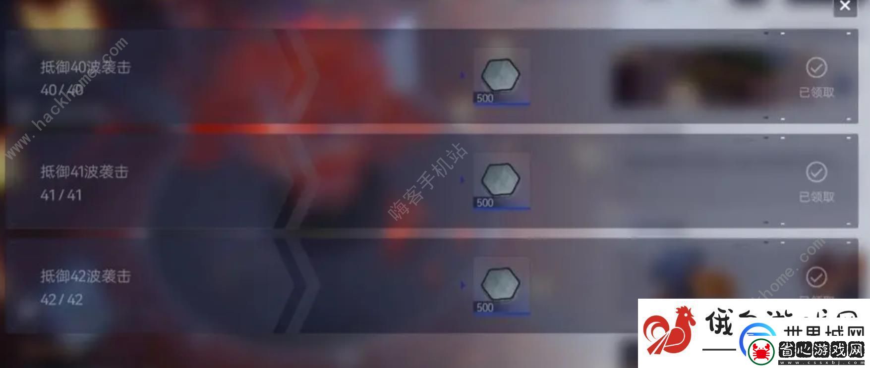 塵白禁區42層攻略