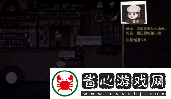 粉底怎么送給婷兒