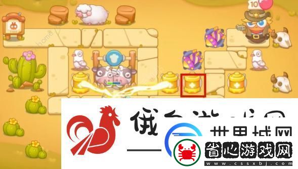 保衛(wèi)蘿卜4波仔很忙第45關(guān)攻略