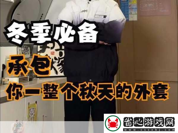 手游新風尚