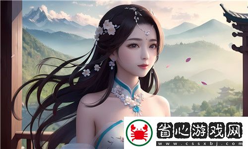 超級享受