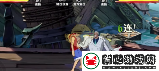 航海王壯志雄心卡普怎么玩