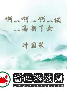 水的召喚