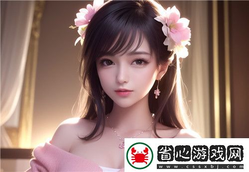友