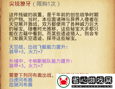 不思議迷宮東方的慶典活動攻略