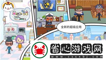 鬼谷八荒SL存檔的獨(dú)特魅力
