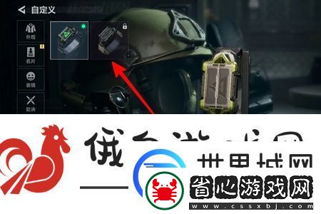 三角洲行動(dòng)手表怎么更換