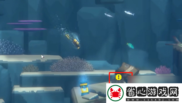 潛水員戴夫鮫人族語言解碼器怎么制作