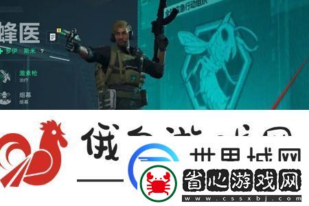 三角洲行動(dòng)手表怎么更換