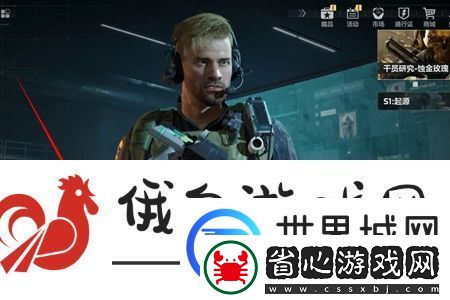 三角洲行動(dòng)手表怎么更換