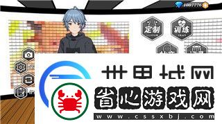 海姆達爾結局有幾個