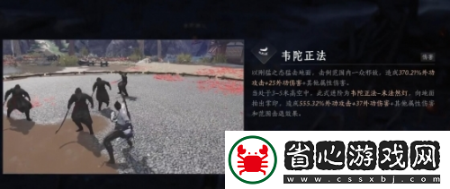 燕云十六聲夜夢(mèng)僧任務(wù)完成攻略