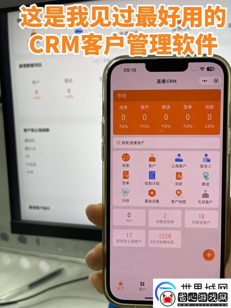 探索成品視頻crm站入口的無限可能