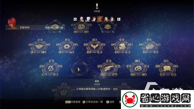 破曉傳說技能加點(diǎn)攻略