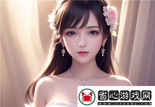 完美享受！