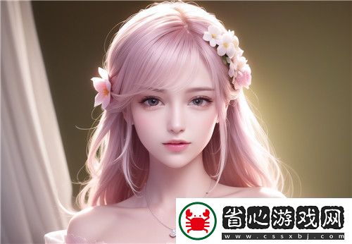 攻略與玩法解析-完美體驗