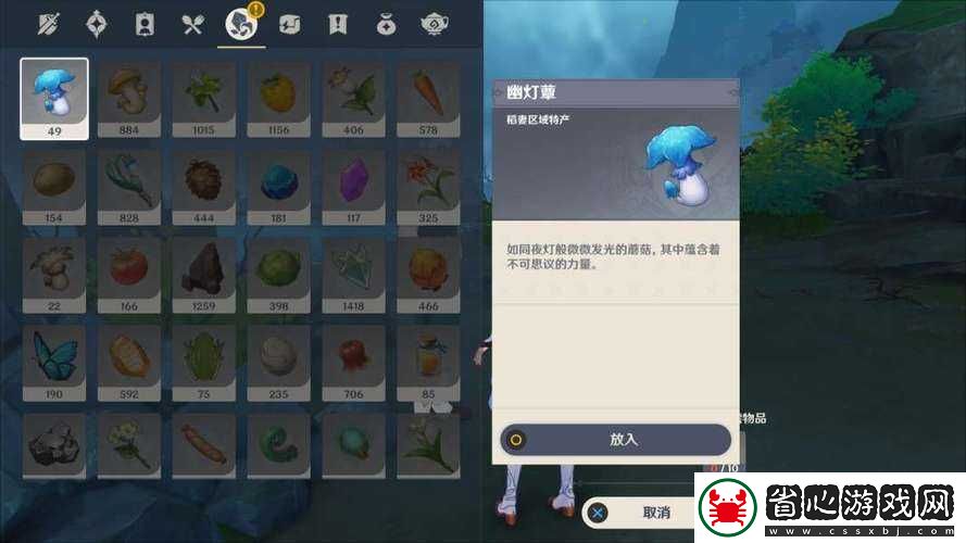 磁帶怪獸駭翻地球成就解鎖之謎