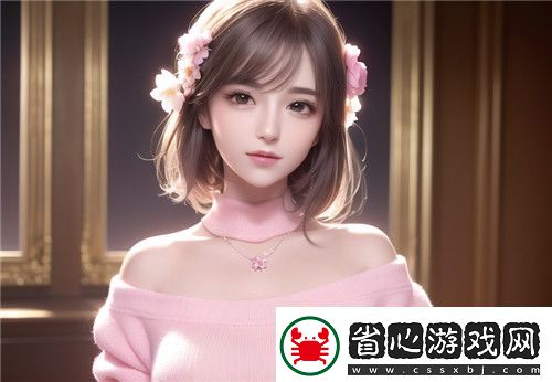 友