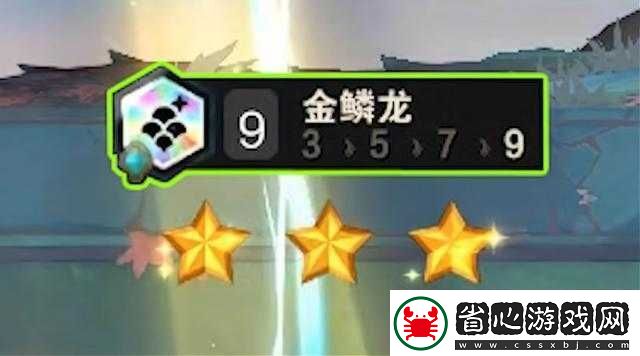 龍之氣息一轉(zhuǎn)究竟是什么