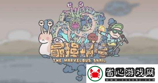 戲曲界哪個表示最后一出
