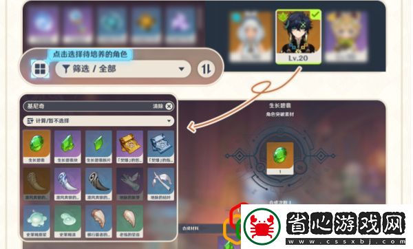 不要被外界干擾影響游戲體驗