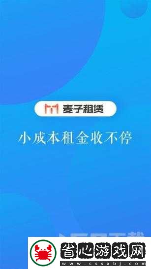 美國換麥子全集免費播放哪里有