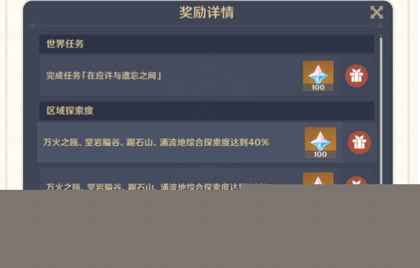 不要被外界干擾影響游戲體驗
