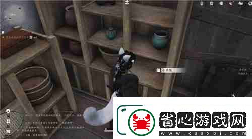 燕云十六聲武林錄探索任務飲鴆止渴完成攻略