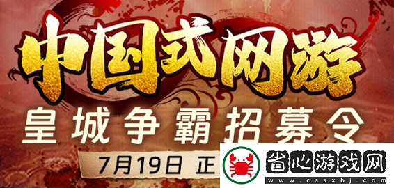 中國式網游兌換碼大全