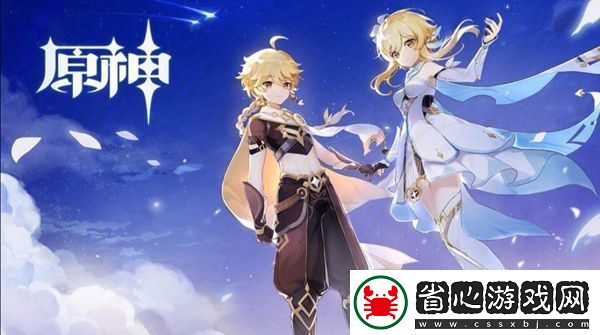 原神4.4復刻角色介紹