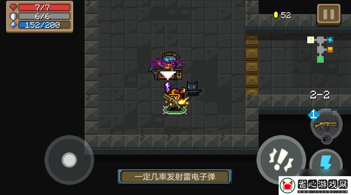 元氣騎士武器配件有什么用