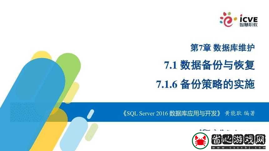 如何智慧管理并策略性開發未知資源