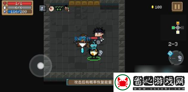 元氣騎士武器配件有什么用