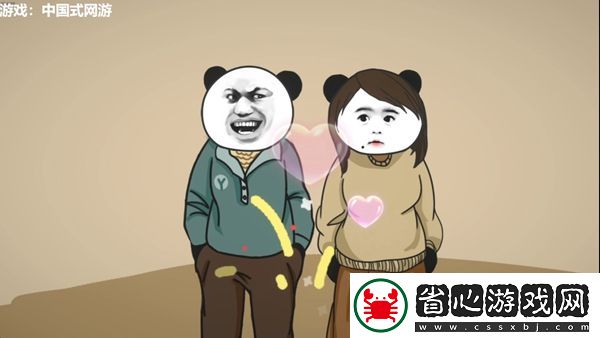 中國式網游兌換碼大全