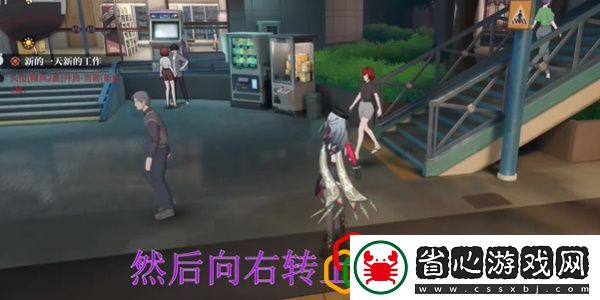 制定一個明確的計劃