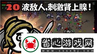 戰國無雙3帝國全新玩法解析