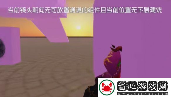 第五人格隨筆浮想模式地圖邊界玩法攻略