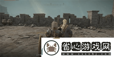 艾爾登法環肯尼斯海德支線攻略