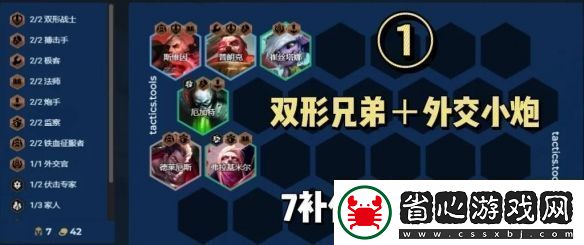 S13羈絆追蹤者怎么觸發最快