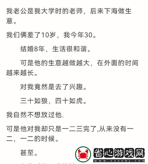 逆轉(zhuǎn)命運(yùn)