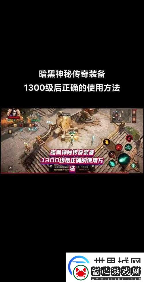 龍之谷2深度解析