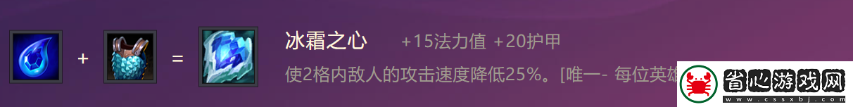 金鏟鏟之戰(zhàn)二費(fèi)卡海上幽影英雄怎么樣