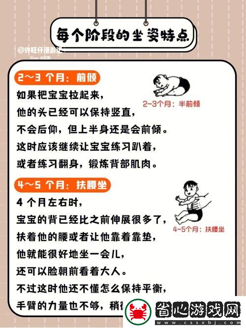 溫暖的陪伴