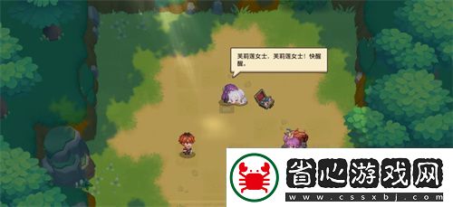 迎接跨越時空的魔法使！坎公騎冠劍x葬送的芙莉蓮聯動今日開啟！