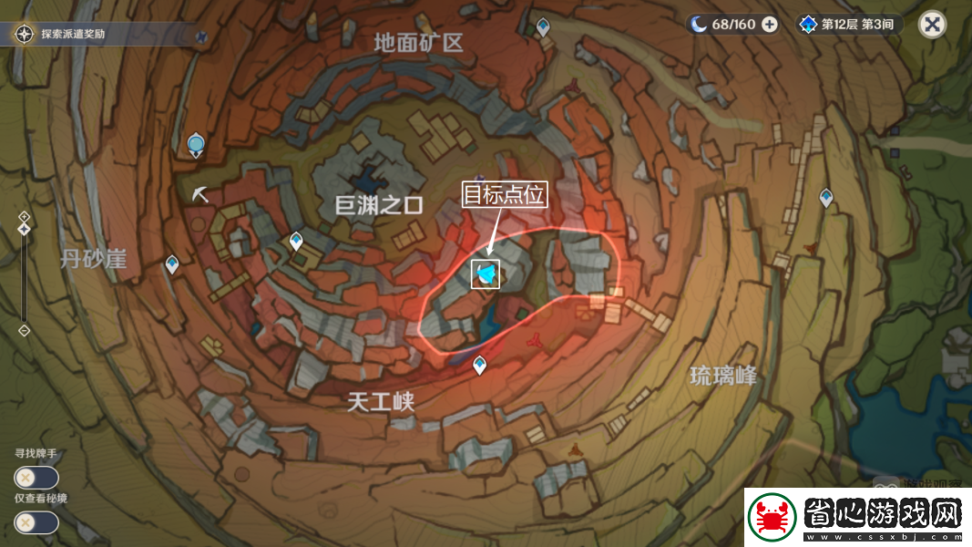 原神高處遠眺時偶得傳心同視第五天小動物位置一覽