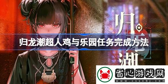 高級獎勵道具獲取指南分享